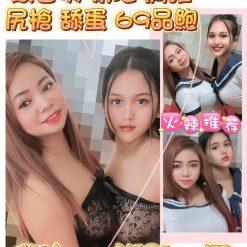 台北定點 鈴蘭+花忍
