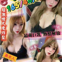 QQ