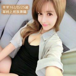 芊芊