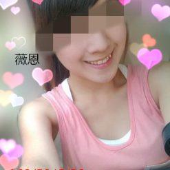 薇恩