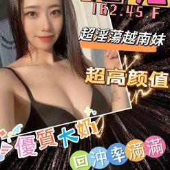 彰化定點茶 兔兔