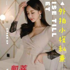 凱蒂