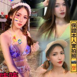 咘咘