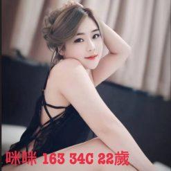 咪咪