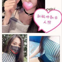 嘉馨