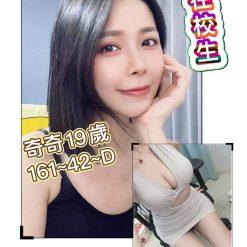 奇奇