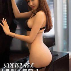如如