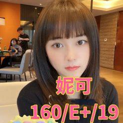 妮可
