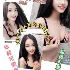 妮妮 台北定點茶