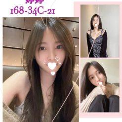 婷婷