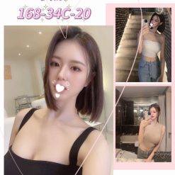 安潔