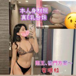 安琪拉
