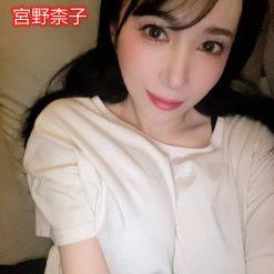宮野柰子