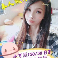 小可愛