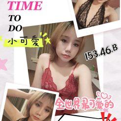 小可愛