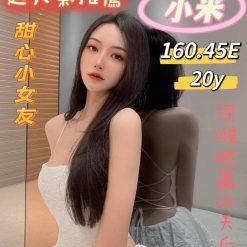 小米