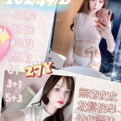 小純