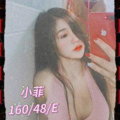 小菲