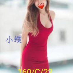 小蝶