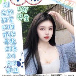 小蝶