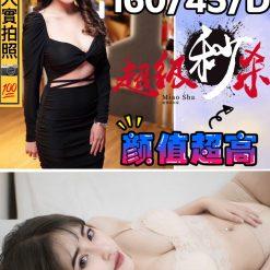小雅