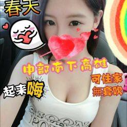 春天