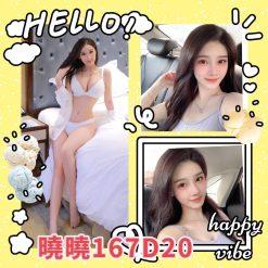曉曉