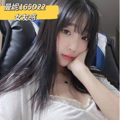 曼妮