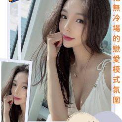 林曼曼