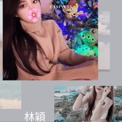林穎