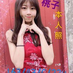 台中外送茶 桃子