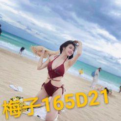 梅子