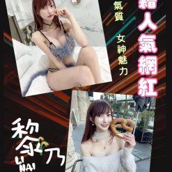 梨乃