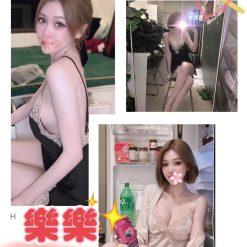 樂樂