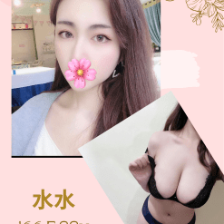 水水