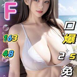 泡泡