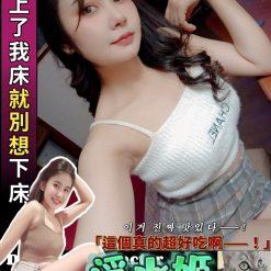 淫水姬