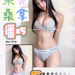 潘巧