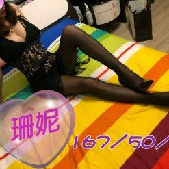 台北定點 珊妮