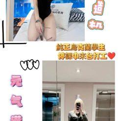 瑞琪兒