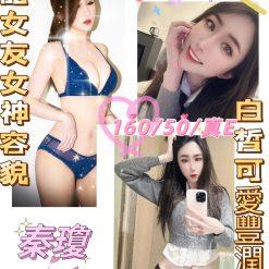 秦瓊