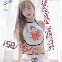 穎寶