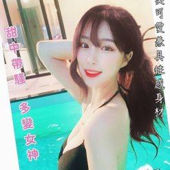 米妃