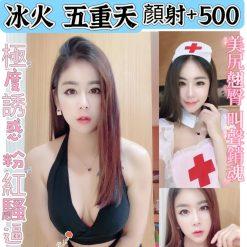 糖葫蘆