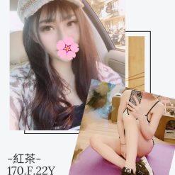 紅茶
