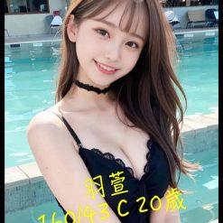 羽萱