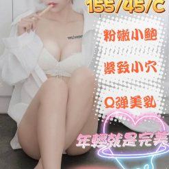 金門定點茶 萌娃
