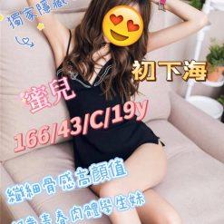 台中外送茶 蜜兒