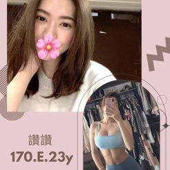 讚讚