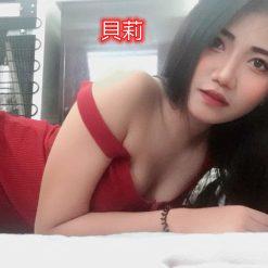 貝莉